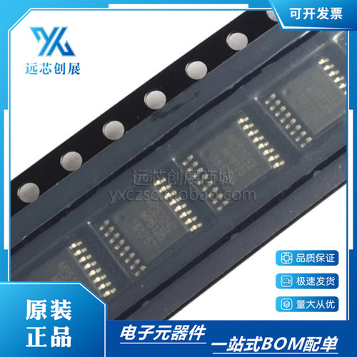MPS/美国芯源电源稳压芯片
