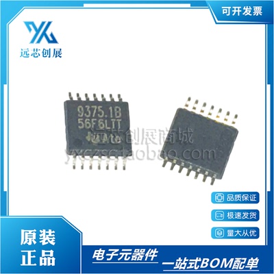 TI/德州仪器汽车电脑板易损芯片