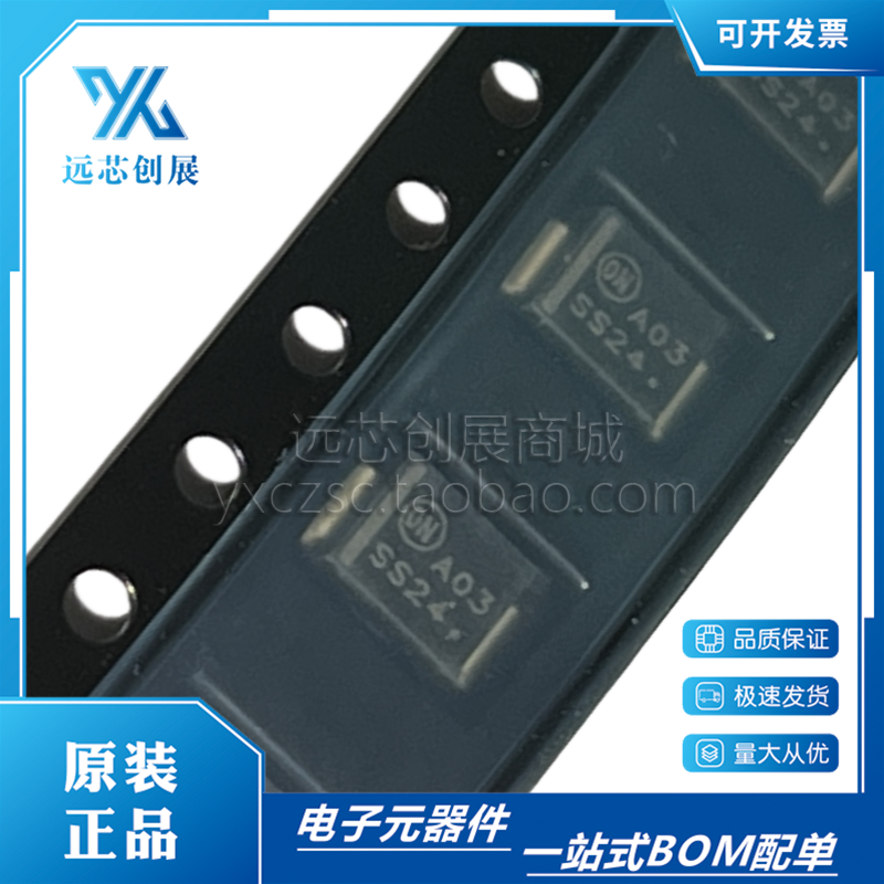 ON/安森美肖特基贴片二极管