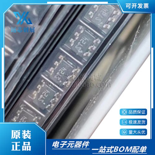 ST/意法静电和浪涌保护