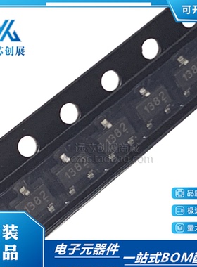 全新原装 LN4913 LN4913NR 丝印1382 霍尔开关芯片 SOT23 可直拍