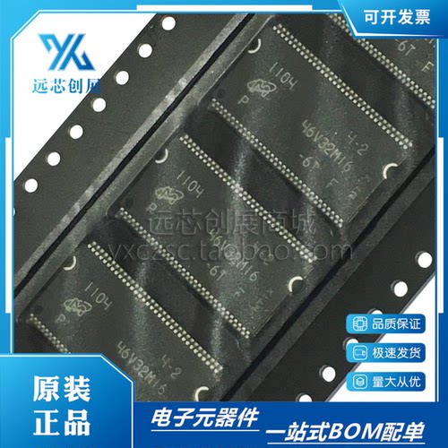 MICRON/美光存储器芯片