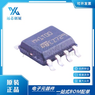 全新原装 M41T00M6F  M41T00 封装SOP-8  实时时钟/日历 二进制