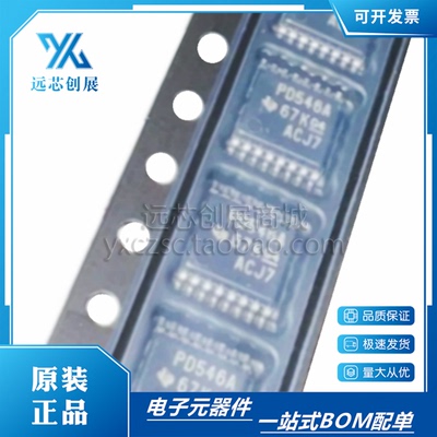 TI/德州仪器丝印PD546A接口芯片