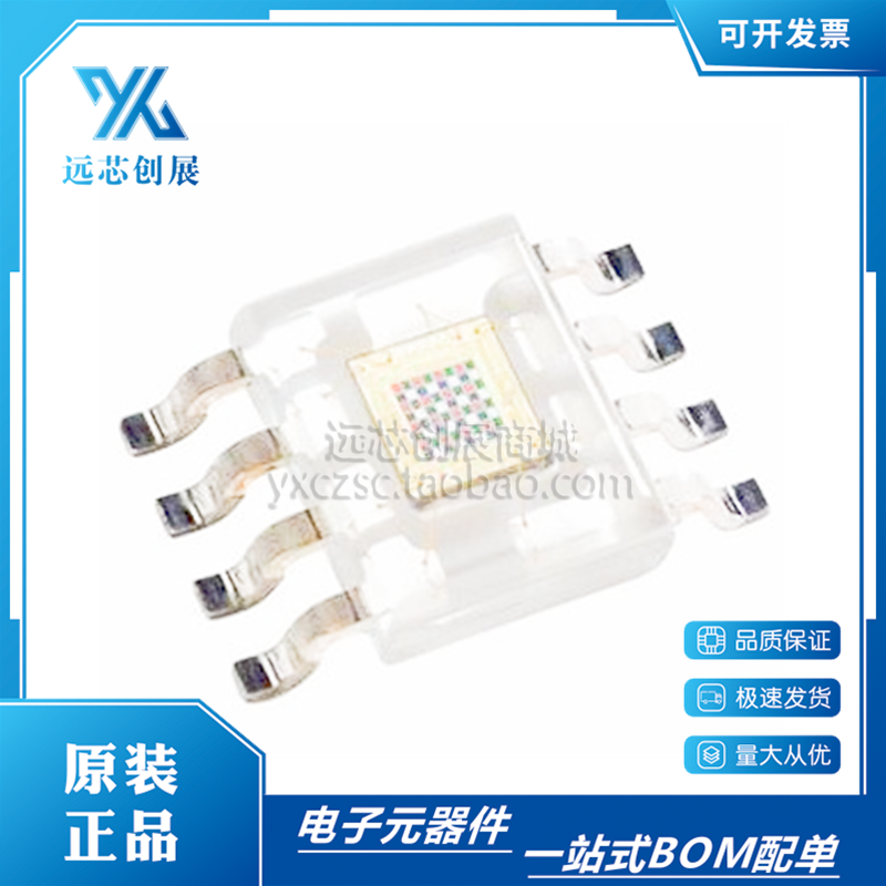 AMS/艾迈斯传感器芯片