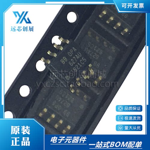 TI/德州仪器高速运算放大器芯片