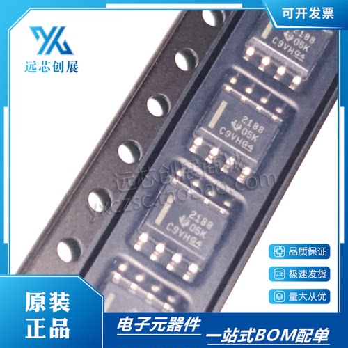 TI/德州仪器运算放大器芯片