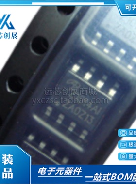 全新原装正品 AOZ1014AI Z1014AI 贴片 SOP-8 开关稳压器芯片