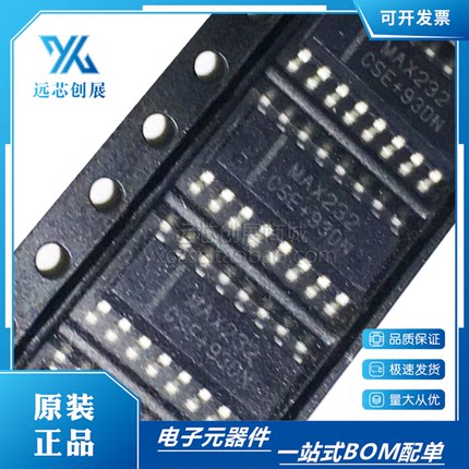 全新原装 MAX3232 MAX3232CSE 封装 SOP-16  RS-232收发器芯片