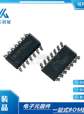全新原装 EM78P153SNJ SOP-16 低功耗高速CMOS技术 8位微处理器IC