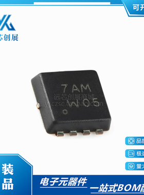 原装正品 PXN8R3-30QLJ  丝印7AM MLPAK33 N沟道 沟槽MOSFET
