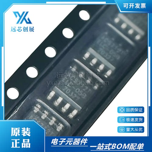 ALLEGRO/美国埃戈罗电流传感器