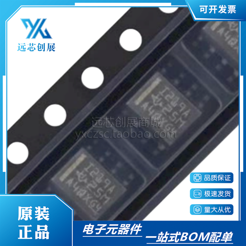 TI/德州仪器功率监控器芯片