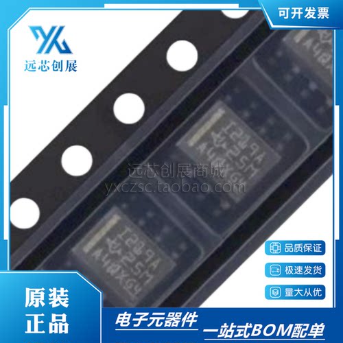 TI/德州仪器功率监控器芯片