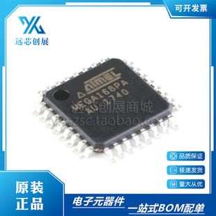 ATMEGA168PA 封装 全新原装 8位微控制器芯片 TQFP32 MCU单片机