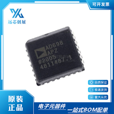 ADI/亚德诺探测器接口芯片