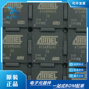 全新原装 ATSAM9G45 ATSAM9G45-CU BGA 微控制器芯片 现货 正品