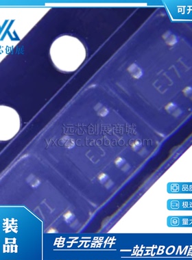 原装正品IRS44273LTRPBF 丝印EJ7I  SOT23-5 MOS驱动栅极驱动芯片