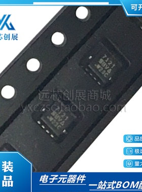 全新原装SI7121DN SI7121DN-T1-GE3 丝印 7121 QFN P道沟场效应管