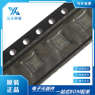 ALLEGRO/美国埃戈罗驱动接收器IC