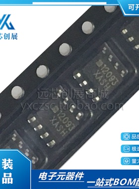 全新原装 MC12093DG  封装SOP8  丝印12093 频率合成器芯片