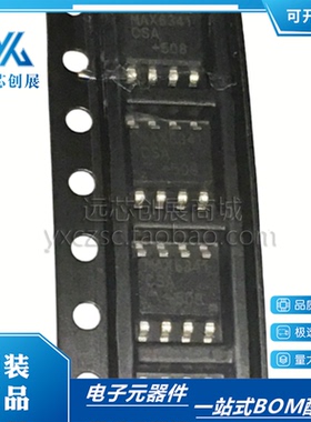 全新原装 MAX6341CSA MAX6341CSA+T 封装SOP-8  电压基准芯片