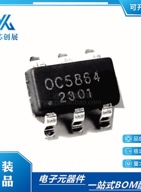 原装正品 OC5864 SOT23-6 替代MP2459 OC5860 降压开关电源芯片