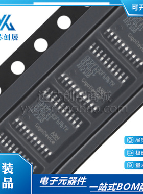 原装正品 GD32F130F6P6TR TSSOP-20 ARM Cortex-M3 32位微控制器
