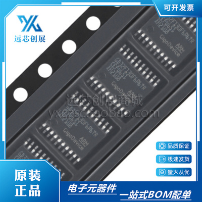 GD/兆易创新32位微控制器