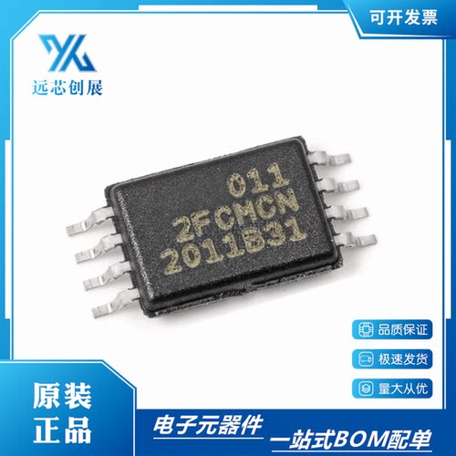 MICROCHIP/微芯EEPROM储存器芯片