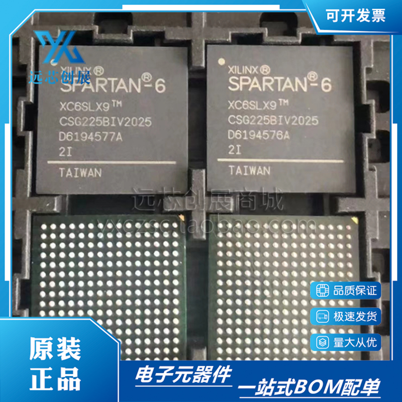 XILINX/赛灵思可编程逻辑芯片