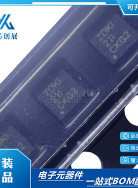 原装正品  TPS22954DSQR  WSON10  丝印ZDKI 电源开关 驱动器芯片