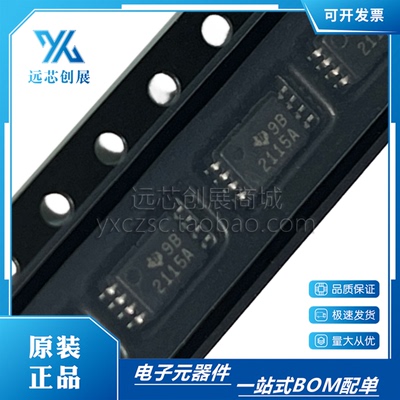 TI/德州仪器控制稳压器芯片