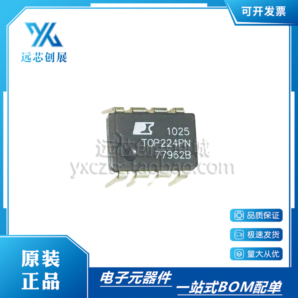 POWERINTEGRATIONS开关控制器IC