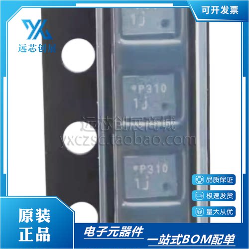 INFINEON/英飞凌压力传感器芯片