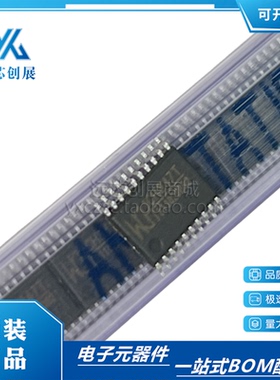 原装正品 CH347T 封装 TSSOP-20 USB转多串口 隔离保护芯片