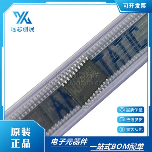WCH/沁恒隔离保护芯片