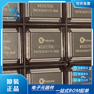 W83627EHG 贴片 封装QFP128  系统管理芯片 集成电路存储芯片