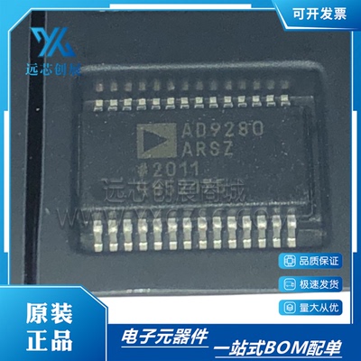 ADI模数转换器全新原装