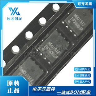 全新原装MDU1512RH MDU1512 封装DFN-8 N沟道 MOS场效应管