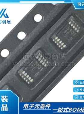 全新原装 TDK5101F  丝印5101 MSOP10  315MHz  ASK / FSK发射器