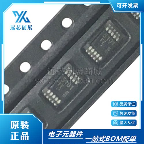 INFINEON/英飞凌ASK/FSK发射器