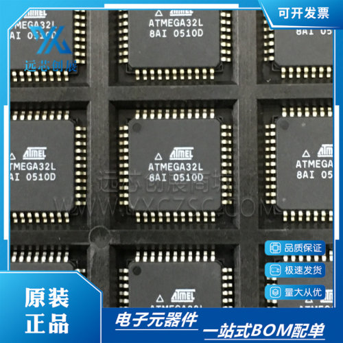 ATMEL/爱特梅尔微控制器