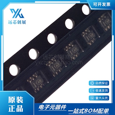 TI/德州仪器逻辑电平移位转换器