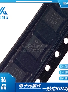 全新原装 TPS40195RGYR 丝印40195 QFN16 电源管理芯片现货可直拍
