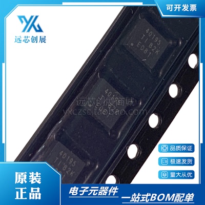 TI/德州仪器电源管理芯片