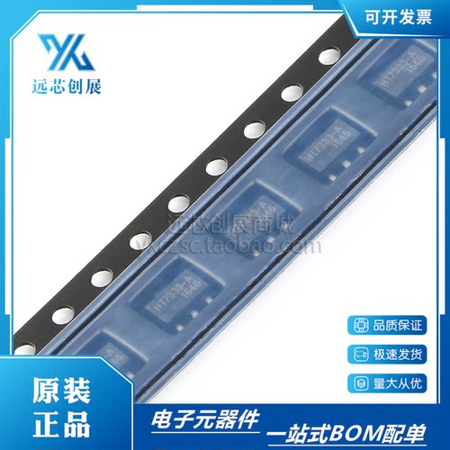 HOLTEK/合泰压差线性稳压器