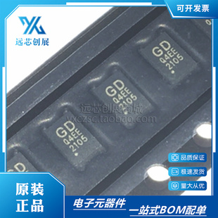 原装正品 GD25Q80EEIGR  封装 USON8 存储器芯片