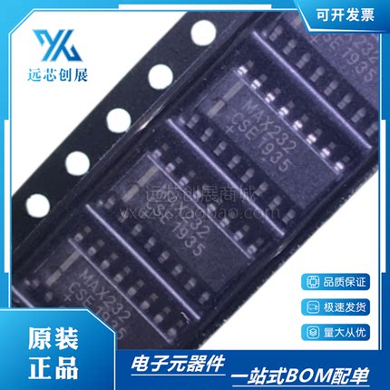 MAX232CSE+T 封装 SOIC-16 RS232 收发器芯片 原装正品