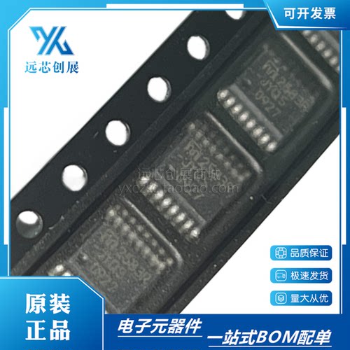 MICROCHIP/微芯电源管理芯片